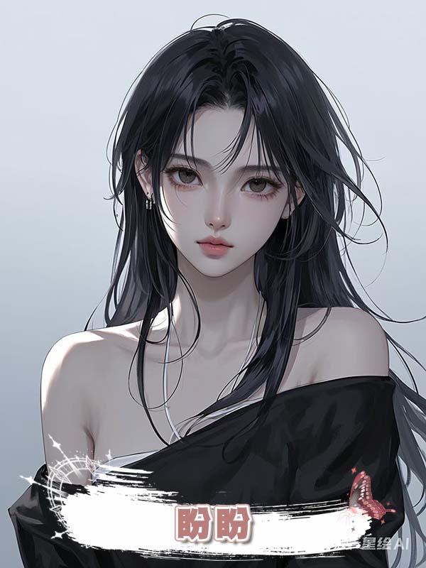 盼盼.