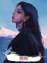 朝朝