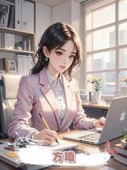 方瓊