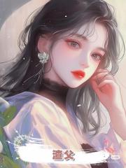 渣父