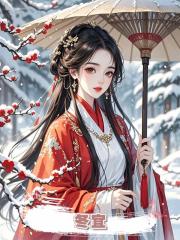 冬宜