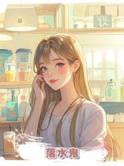 不救“落水鬼”