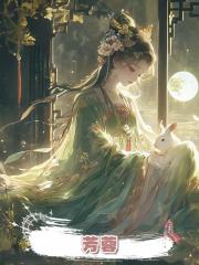 芳蓉