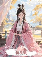 長月明