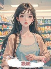 念歲