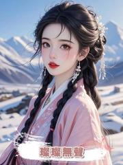 璨璨無聲