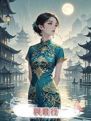 與君行